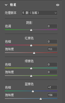 粉色调，调出紫粉色梦幻色天空的唯美照片