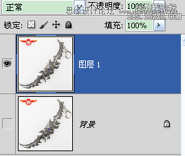 ps给游戏装备添加绿色光效