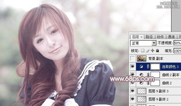 ps調小清新中性色教程