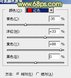 ps調出暗調橙綠色調照片教程