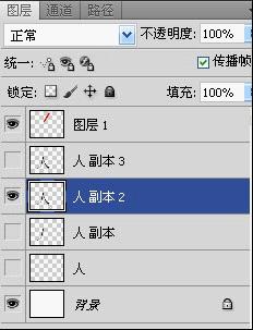 ps写字动画教程