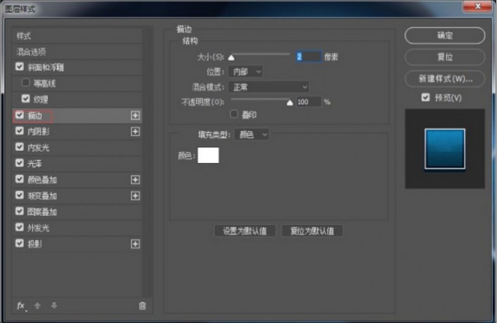 logo教程，用PS設計體育風格字體的logo