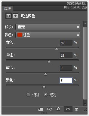 PS cs6调古典韵味花卉教程