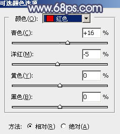 秋季色調，ps調出橙黃色調照片教程