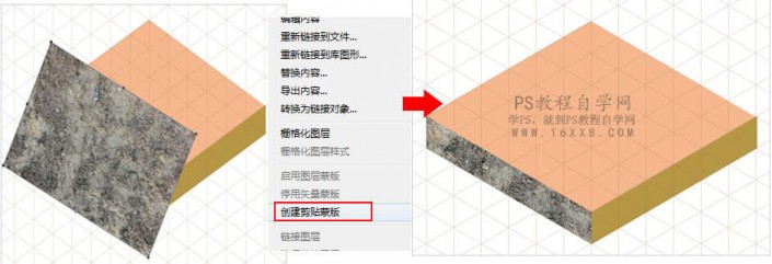 照片合成，用PS和成一幅超現實的3D等距圖標風景畫