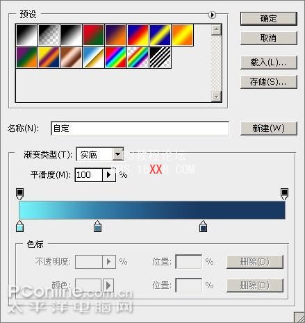 PS制作Aqua風格寬屏壁紙效果教程