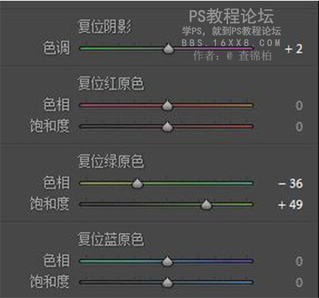 LR調(diào)色教程，情侶寫真攝影后期教程