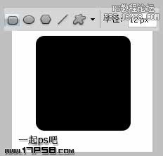 用ps制作高光现代感Adobe软件Logo