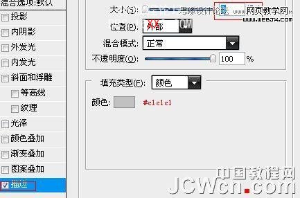 Photoshop鼠繪教程:繪制質感MP3播放器界面