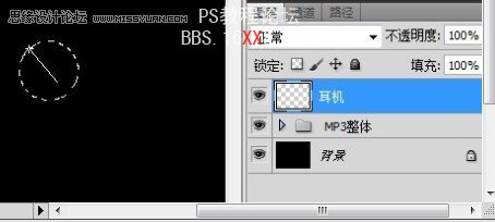 Photoshop鼠绘教程：时尚逼真的MP3教程