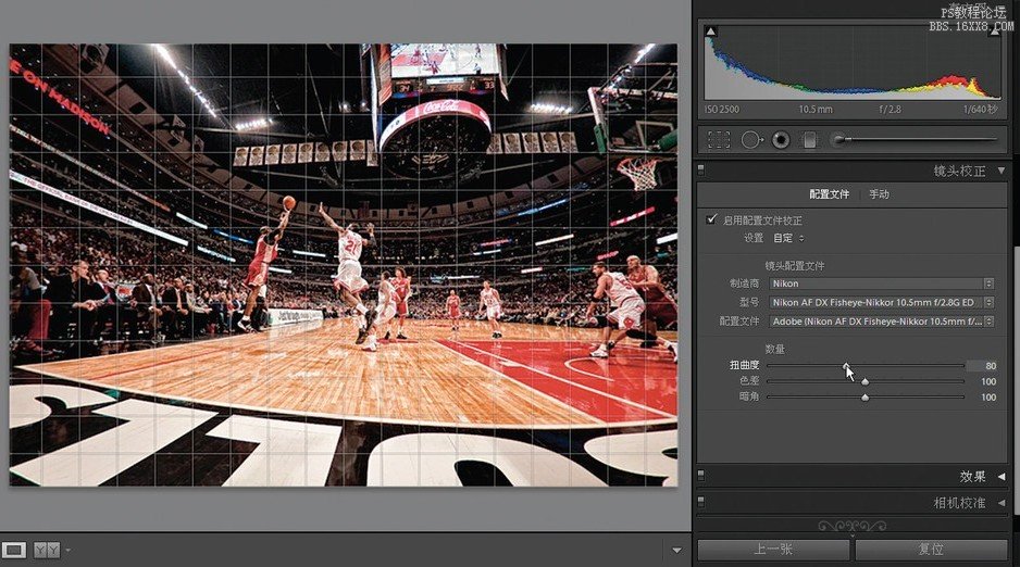 Lightroom教程 解决校正镜头的扭曲问题