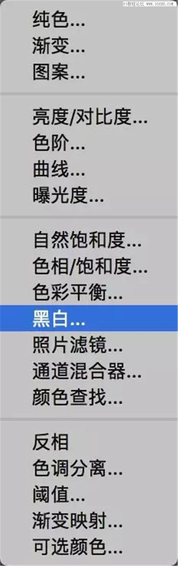 黑白人像，通過PS探索更多的黑白人像調色思路