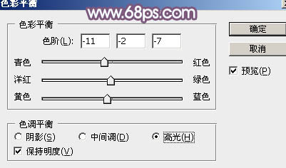 褐色调，ps调出淡美的粉褐色照片实例