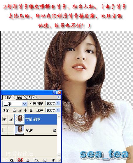 PhotoShop滤镜为照片添加炫彩光影效果