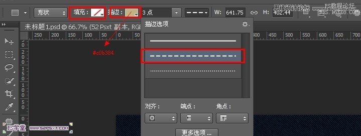 ps CS6做牛仔布字教程