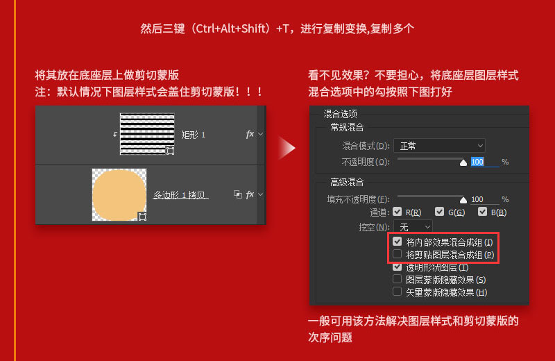 UI图标教程，设计元宵节灯笼主题ICON教程