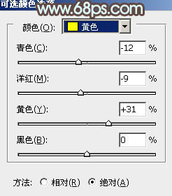 利用通道替换制作淡雅的青色外景人物图