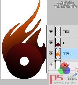 火焰Logo教程
