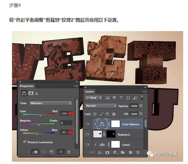 工具使用，用PS的3D工具来创建一盘美味的甜点