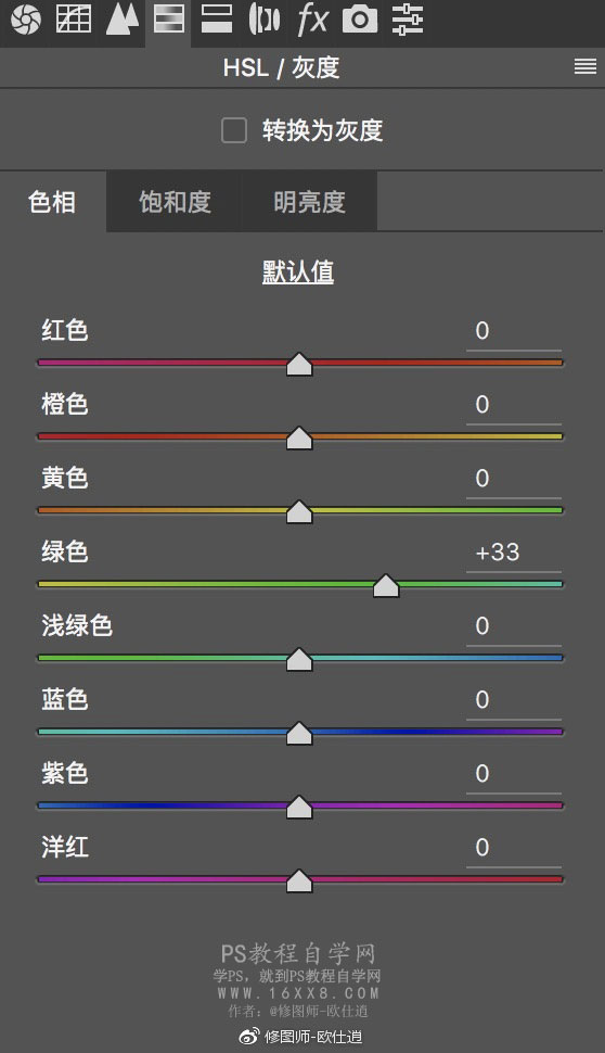 小清新，一分钟学会小清新调色方法