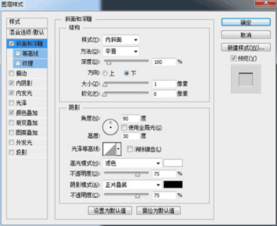 图标制作，用ps制作逼真的摄像机图标