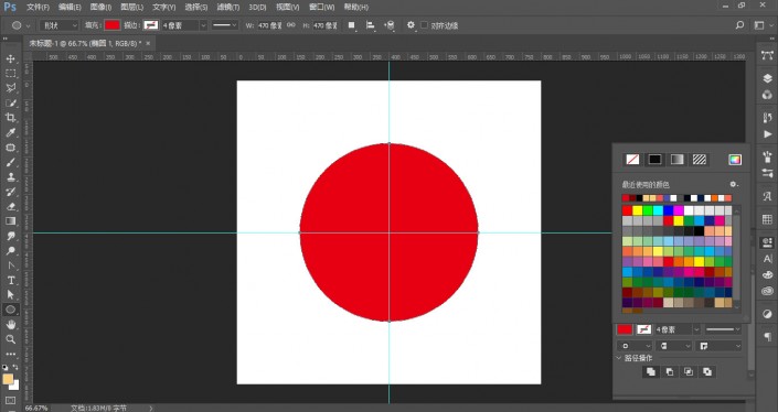 印章制作，用PS制作逼真的印章
