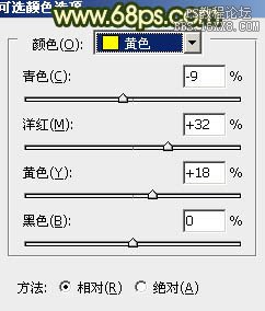 ps处理外景人物图片灿烂的夏季色