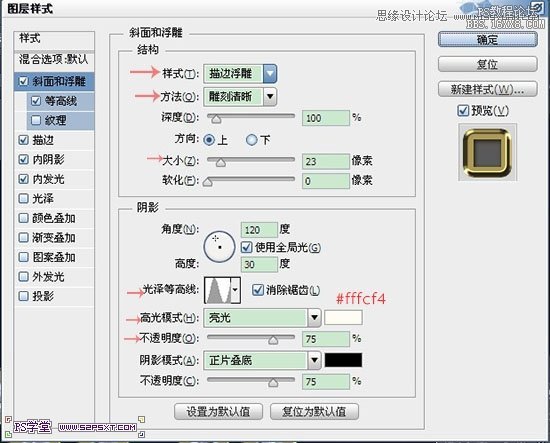 ps鉆石藝術(shù)字教程