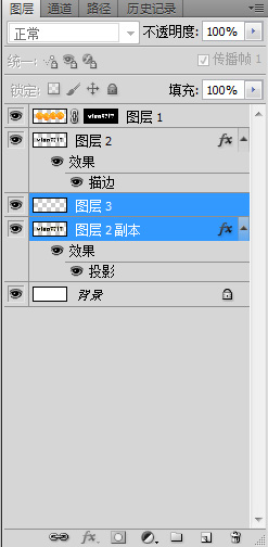 ps桔子果肉文字特效