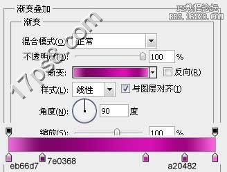 用ps制作关于我们按钮