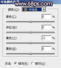 紫色调，调出橙紫色人像照片教程