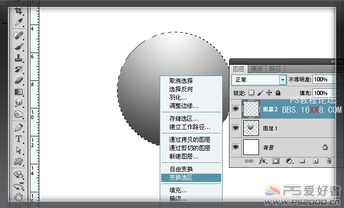 PS制作質感Web2.0樣式網頁按鈕的教程