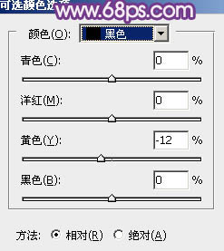 ps调出照片的粉紫色调教程