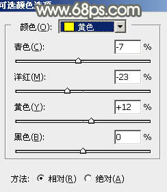 秋季色调，ps调出秋季黄褐色调照片教程