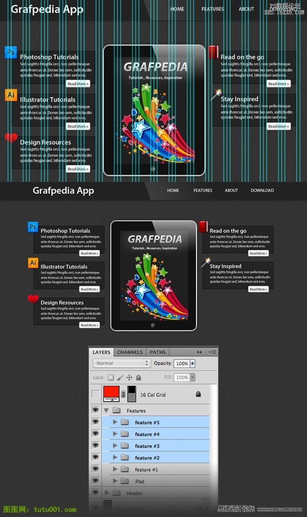 ps设计教程：ipad主题网页制作教程