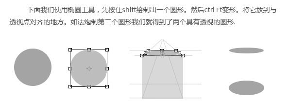 ps鼠绘蜡烛教程