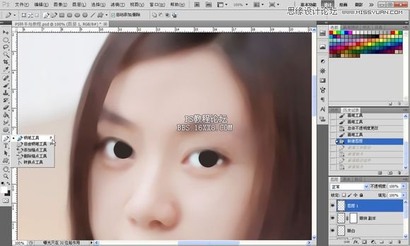 纯ps软件转手绘教程