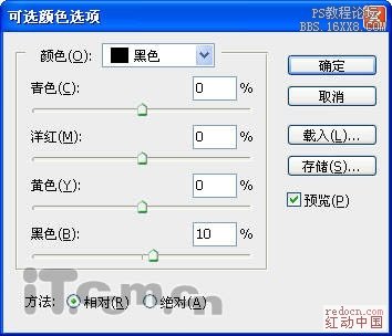 ps調(diào)出圖片可愛的藍(lán)黃色