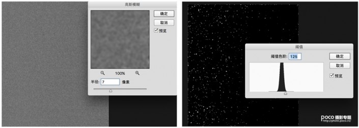 雪景效果，用PS帶你到南方的艷陽里大雪紛飛