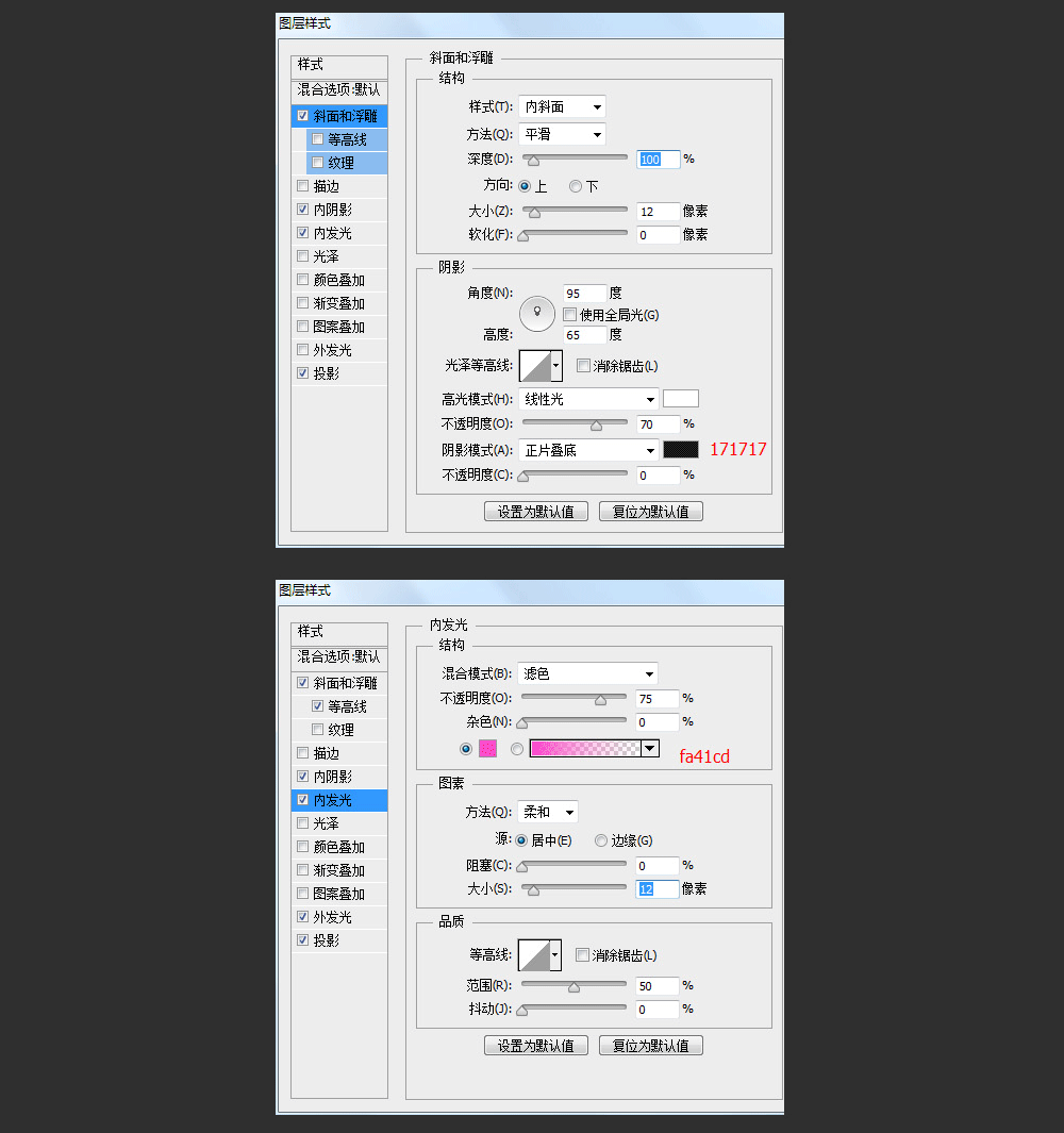 发光字，一个简单的霓虹灯字制作实例