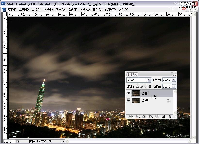 Photoshop自由變形調(diào)整照片的透視變形