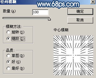 鼠绘月亮，ps鼠绘一弯发光的月亮