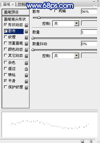 星光字，設(shè)計藍色中秋節(jié)星光字教程