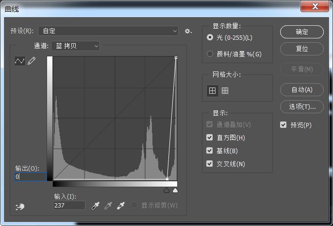 摳發絲，通過ps給人物摳出發絲并更換背景