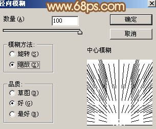 鼠繪工具，鼠繪一把扇子實(shí)例