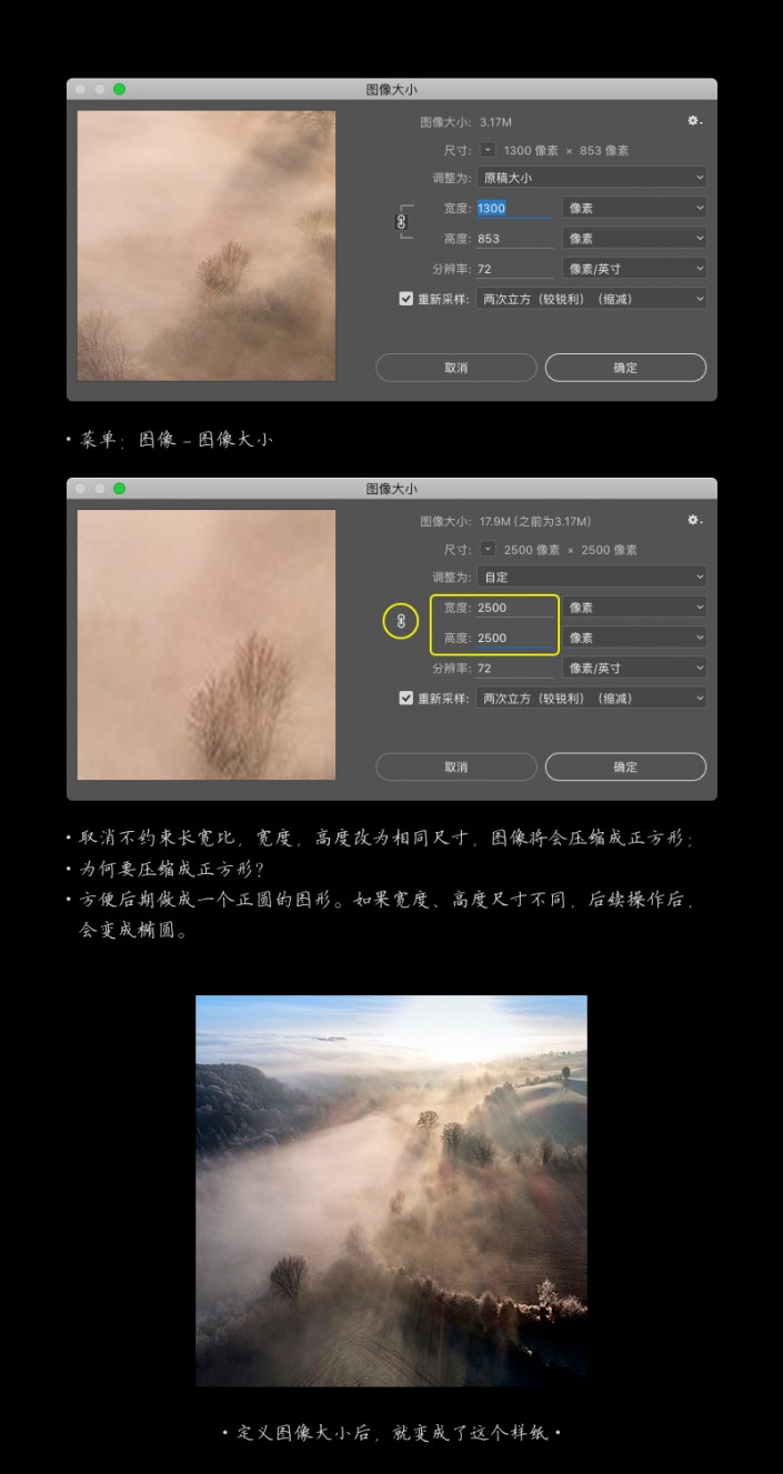 海报设计，photoshop cc 2017启动界面的制作方法