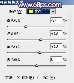 黄色调，ps调出秋天黄蓝色调照片实例