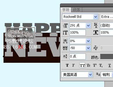 PS制作Happy New Year立体文字效果