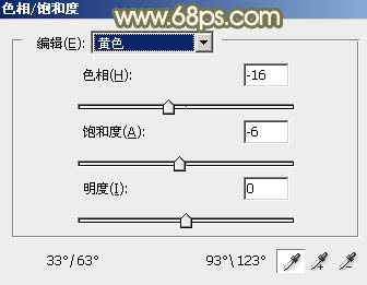 ps非主流黃褐色調(diào)色教程