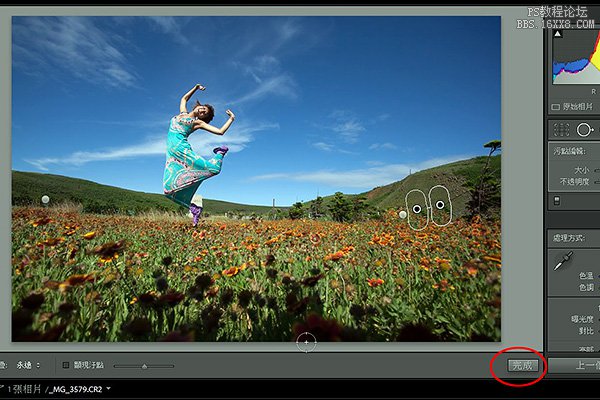 Adobe Lightroom 5新功能介绍